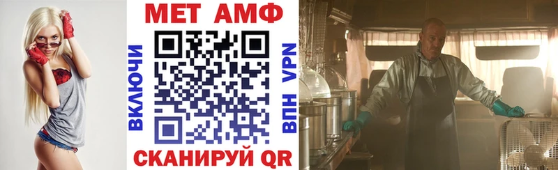 АМФЕТАМИН 98% Грозный