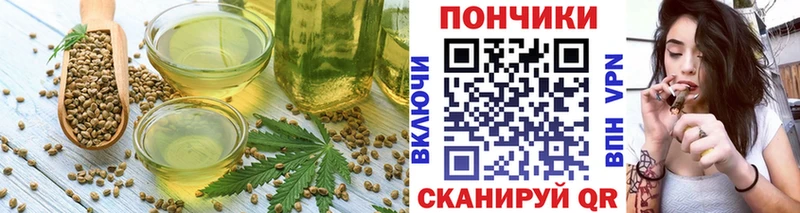 Купить где  Грозный  Печенье с ТГК конопля 