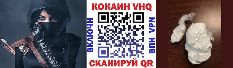 COCAIN 97%  Купить где  Грозный 