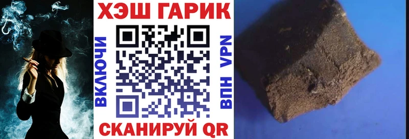 Купить  Грозный  Гашиш хэш 