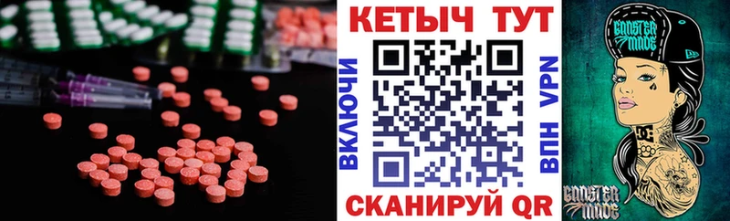 Кетамин VHQ  Купить  Грозный 