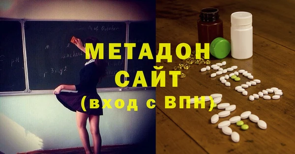 Альфа ПВП Кинешма