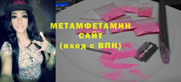 Альфа ПВП Кинешма