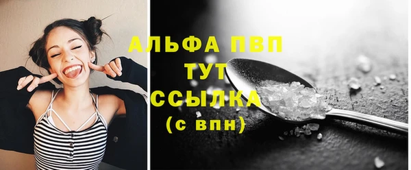 Альфа ПВП Кинешма