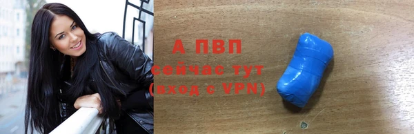 Альфа ПВП Кинешма