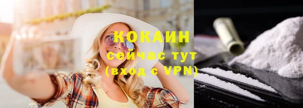Альфа ПВП Кинешма