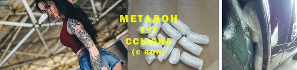 Альфа ПВП Кинешма