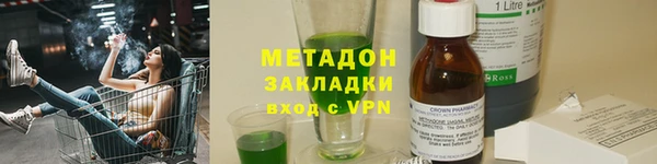 Альфа ПВП Кинешма