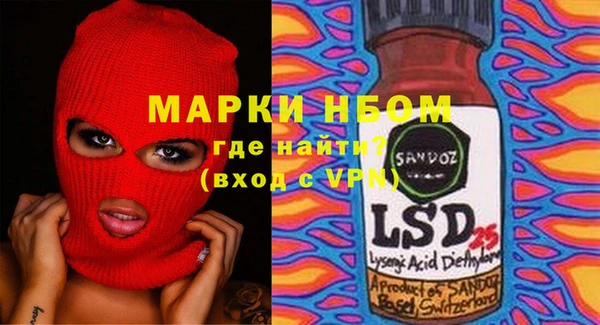Альфа ПВП Кинешма