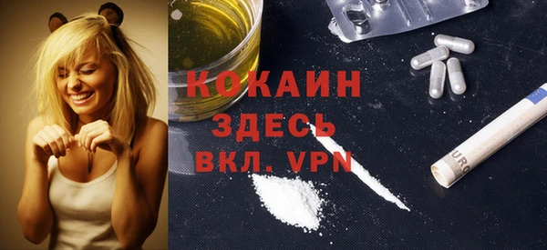 Альфа ПВП Кинешма