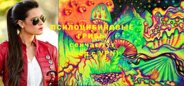 Альфа ПВП Кинешма