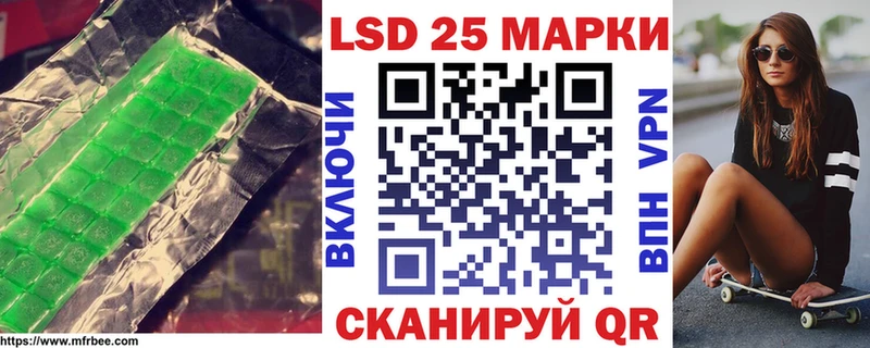 Лсд 25 экстази кислота  Купить  Грозный 