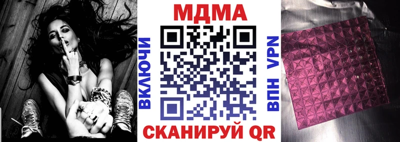 MDMA VHQ  Купить закладки  Грозный 