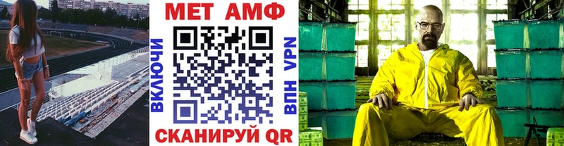 Метамфетамин пудра  Купить закладки  Грозный 