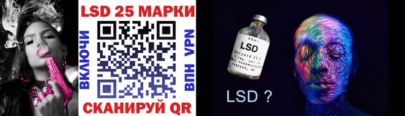 Купить  Грозный  Марки NBOMe 1,8мг 