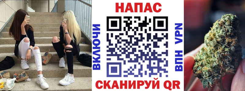 Купить  Грозный  Каннабис Ganja 